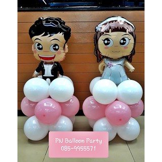 ลูกโป่งเจ้าบ่าวเจ้าสาว แบบตั้งพื้น wedding balloons