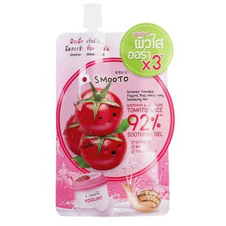 🔥1ซอง🔥 สมูทโตะ โทเมโท โยเกิร์ต พลัส ไวท์เทนนิ่ง ซูทติ้ง เจล92% Smooto Tomoto Yogurt Plus Whitening Soothing Gel 50g