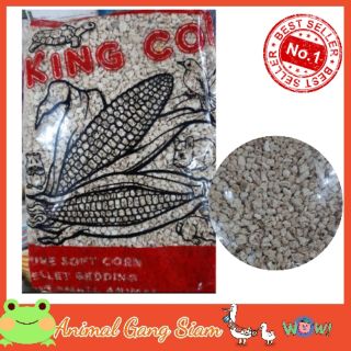 ซังข้าวโพดสำหรับลองพื้น ขนาด 3 กิโลกรัม king cob