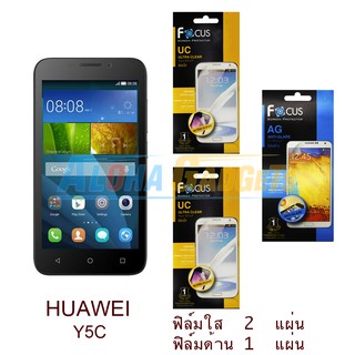 FOCUS ฟิล์มกันรอย Huawei Y5C (ใส 2 แผ่น ด้าน 1 แผ่น)