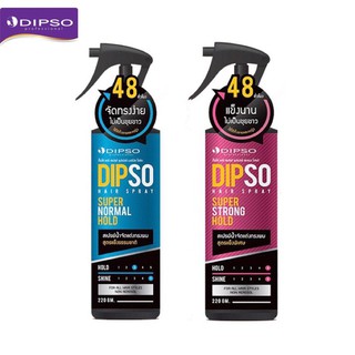 ⛵️#ดิ๊พโซ่ แฮร์ สเปรย์ ซุปเปอร์ โฮล์ด 220g.# DIPSO HAIR SPRAY มีให้เลือก 2 สูตร