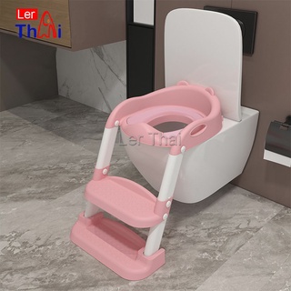 LerThai [A068] บันไดชักโครกบันได ปรับความสูงได้ 2 STEP  Childrens toilet ladder