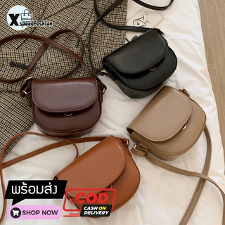 XSPEEDFASHION(X1748) กระเป๋าหนังสะพายข้างทรงกล่อง ครึ่งวงกลม