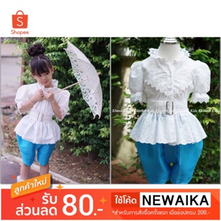 หมดคะ.. พร้อมส่ง Set 3 ชิ้น ชุดไทยเด็กผู้หญิง