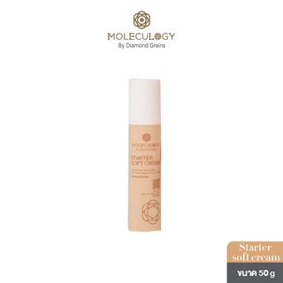 MOLECULOGY Starter Soft Cream (สตาร์ทเตอร์ ซอฟท์ ครีม) ขนาด 50g