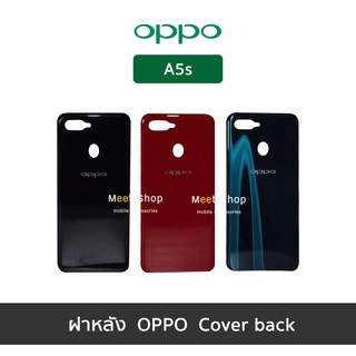 ฝาหลัง OPPO A5s  ฝาหลังออปโป้ Cover back OPPO A5s