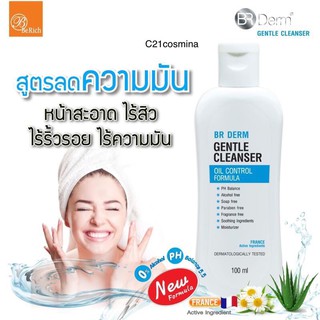 BR DERM GENTLE CLEANSER 100 ML.