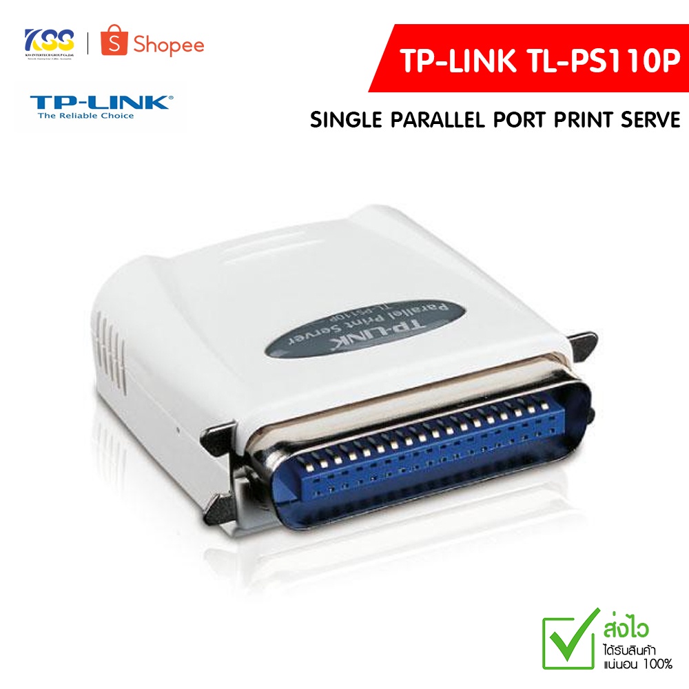 TP-Link Single Parallel Port Print Server รุ่น TL-PS110P การรับประกัน : 3ปี