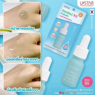 Ustar 2 Pro-Peptide Poreless Watery Drop Ampoule ยูสตาร์ 2 โปร-เปปไทด์ พอร์เลส วอเทอรี่ ดรอป แอมพูล