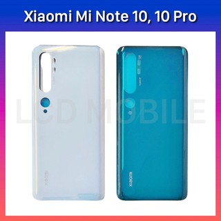 ฝาหลัง | Xiaomi Mi Note 10, Mi Note 10 Pro | Back Cover | LCD MOBILE