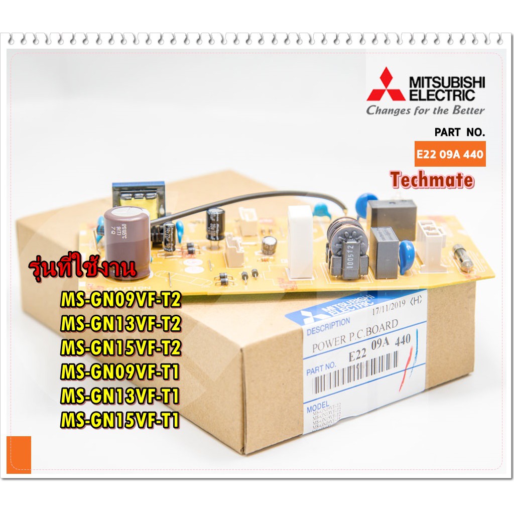 อะไหล่ของแท้/แผงบอร์ดคอยล์เย็นมิตซูบิชิ/MITSUBISHI/E2209A440/ใช้กับรุ่นMS-GN09VF-T