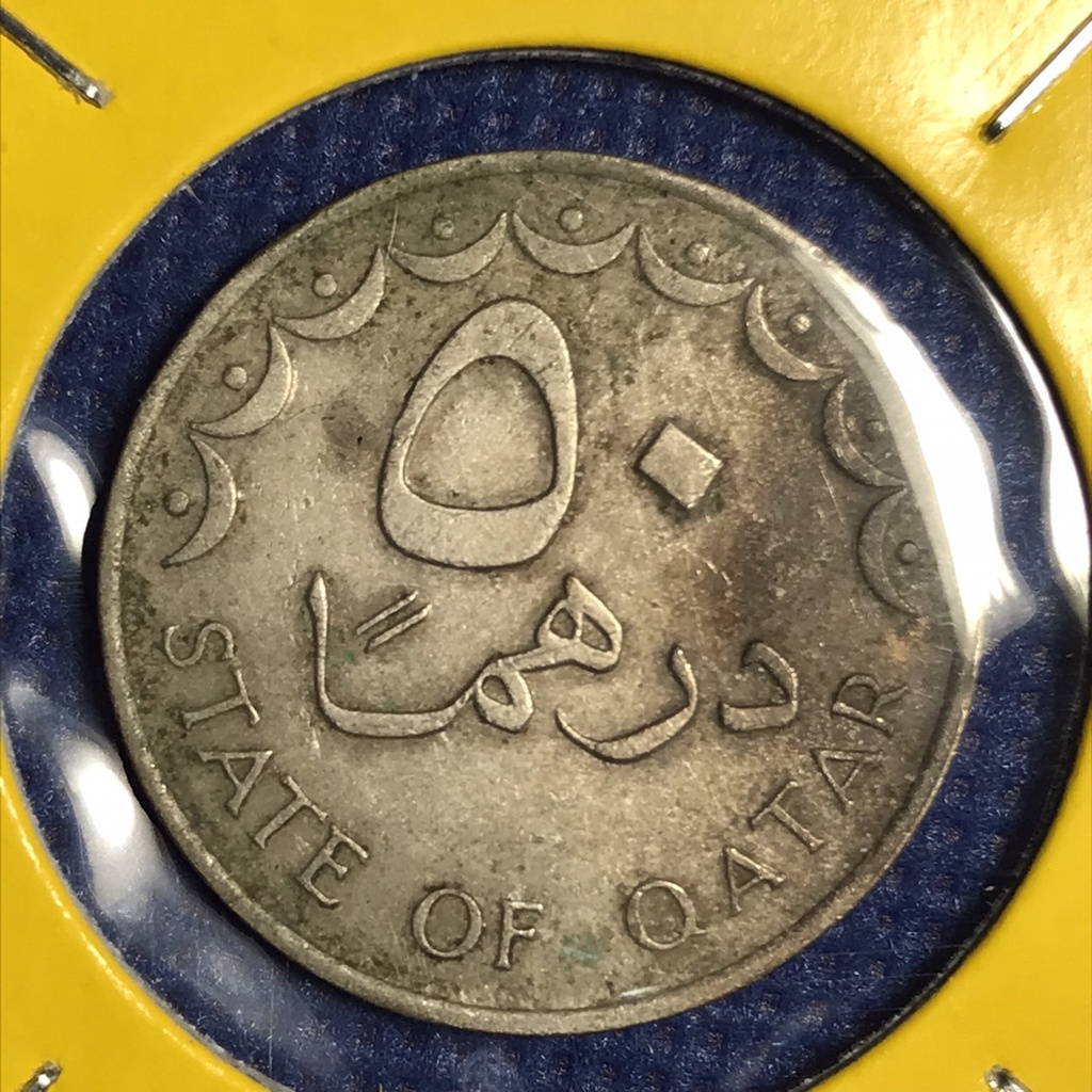 No.15417 ปี1987 กาตาร์ 50 DIRHAMS เหรียญสะสม เหรียญต่างประเทศ เหรียญเก่า หายาก ราคาถูก