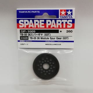 TAMIYA 51609 06 MODULE SPUR GEAR 63T (0.6M)