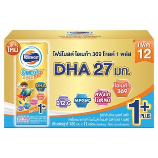 ✨นาทีทอง✨ โฟร์โมสต์ โอเมก้า 369 โกลด์ 1 พลัส ผลิตภัณฑ์นมยูเอชที รสจืด 180มล. x 12 กล่อง Foremost Omega 369 Gold 1 Plus P