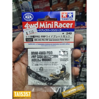 ชุดแต่งเสริมรถ Mini 4 WD Tamiya 15357 FRP Side Ext.Roller Mount