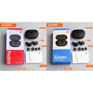 หูฟังบูลทูธ Xiaomi Redmi AirDots 2 Bluetooth 5.0 หูฟังไร้สายพร้อมไมโครโฟน