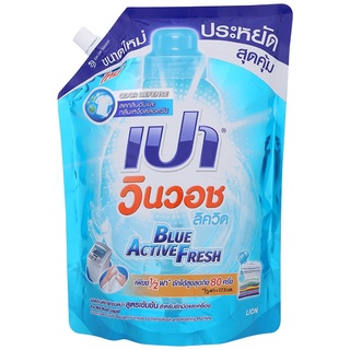 Pao Winwash Concentrated Liquid Detergent Blue Active Fresh 1400ml. Pao Winwash Concentrated Liquid Detergent Blue Activ