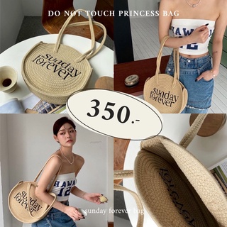 [pmn]กระเป๋าสาน เกาหลีๆ ซัมเมอร์สุดๆ!🌞Sunday Forever bag🌞ใส่ของได้กำลังดี เหมาะสำหรับเตรียมของทริปหน้าร้อนมากกก พร้อมส่ง