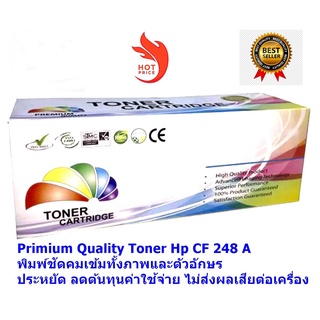 ตลับหมึกดำ เลเซอร์ เทียบเท่า Toner Laser HP CF248A ใช้กับ เครื่องพิมพ์ HP Pro M15a/M15w/M28a /28W ผลิตใหม่ทุกชิ้นส่วน คม