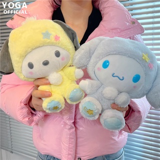 พวงกุญแจ จี้ตุ๊กตา Sanrio Kuromi Cinnamoroll แบบนิ่ม เหมาะกับของขวัญ สําหรับตกแต่งกระเป๋า