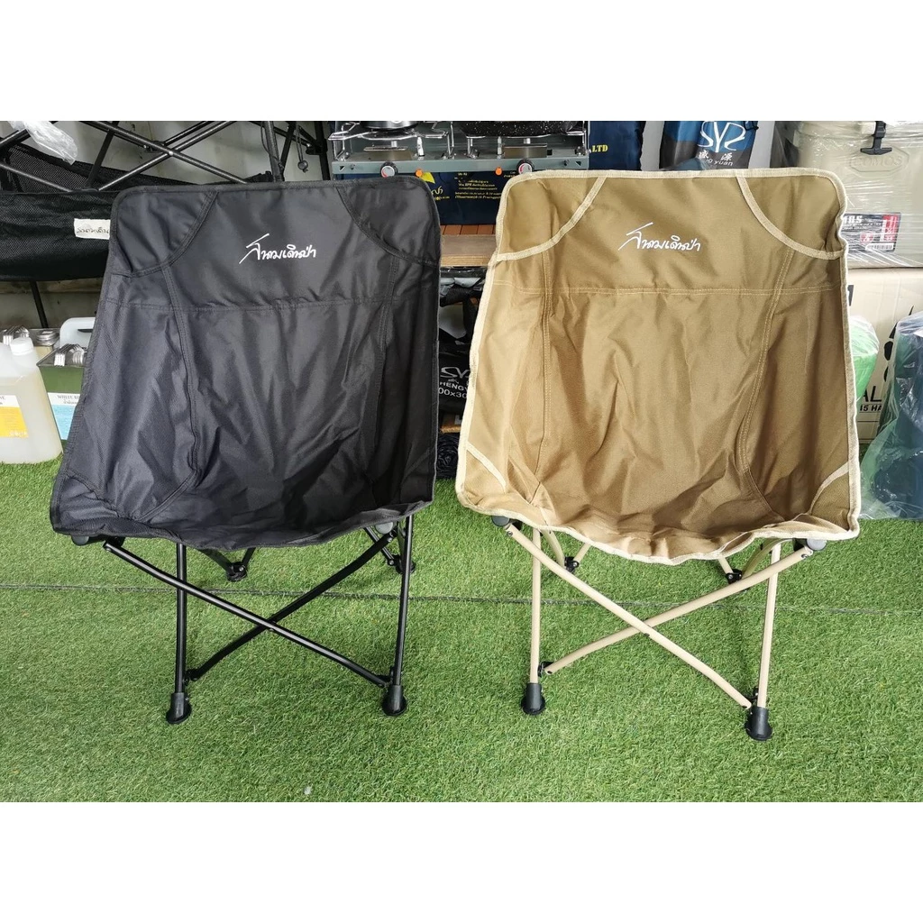 เก้าอี้รวบกลาง สนามเดินป่า Jeep Camping thumbnail 6