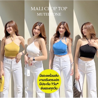 Mute - Mali crop top เสือครอป สายเดี่ยว คล้องคอผ้าวิ้งกริสเตอร์