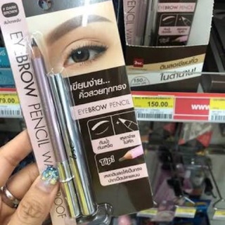 รุ่นใหม่ 🔥ดินสอเขียนคิ้ว BSC EYEBROW PENCIL บี เอส ซี สอเขียนคิ้ว