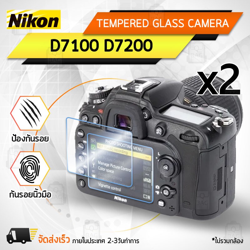 กระจก Nikon รุ่น D7100 D7200 ฟิล์มกันรอย ฟิล์มกระจก กล้อง เคส - Tempered Glass