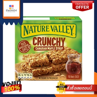 Nature Valley Crunchy Canadian Maple Syrup 210g (10 Bars) เนเจอร์ วัลเล่ย์ ธัญพืชอบกรอบชนิดแท่งผสมเมเปิ้ลไซรัป 210กรัม