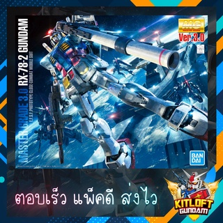 BANDAI GUNPLA MG RX-78-2 GUNDAM Ver. 3.0 KITLOFT กันดั้ม หุ่นยนต์