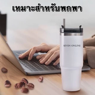 ความจุ890ML แก้วน้ำสแตนเลส เก็บอุณหภูมิได้นาน เยติทรงสูง พกพาสะดวก