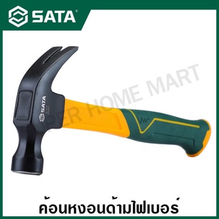 SATA ค้อนหงอน ด้ามไฟเบอร์ ขนาด 0.5 , 1 ปอนด์ รุ่น 05605 , 05606 ( Fiberglass Handle Claw Hammer )