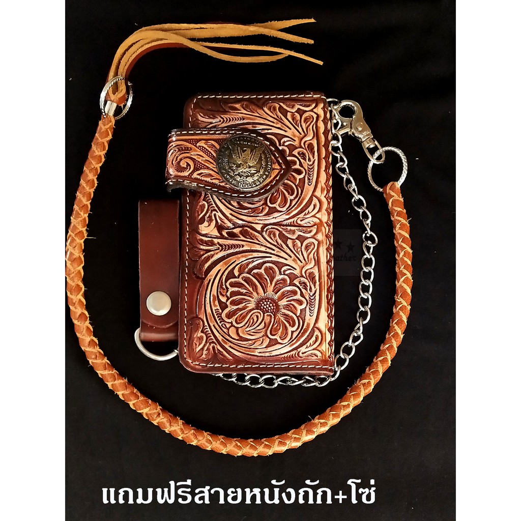 กระเป๋าสตางค์หนังตอกลายรุ่นพรีเมี่ยม แถมโซ่ และสายหนังถัก มีบริการเก็บปลายทาง - รูปที่ 5