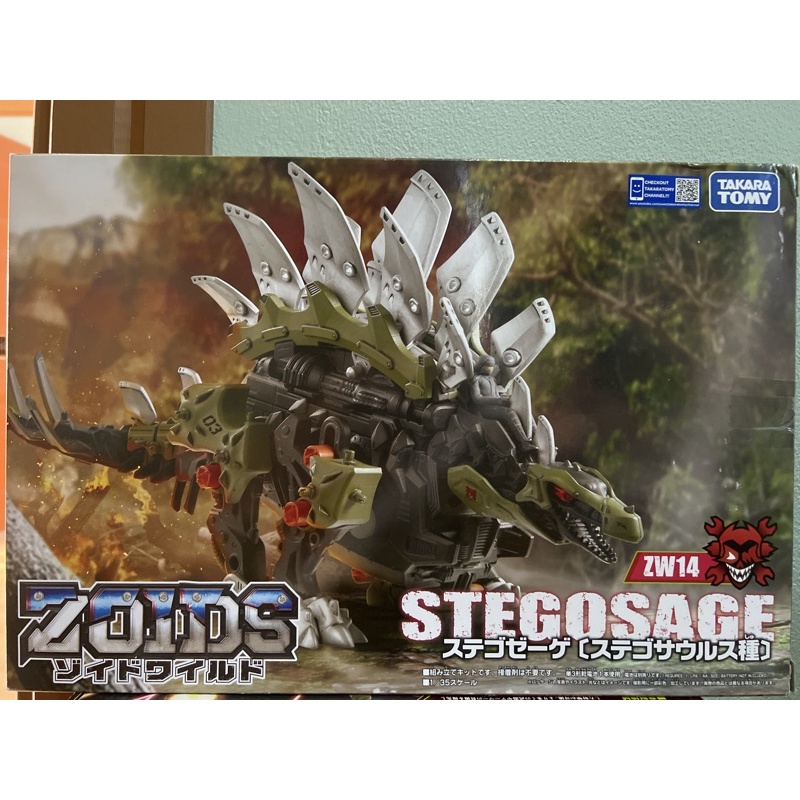 Zoids.Zw14(Stegosage)สินค้าพร้อมส่ง