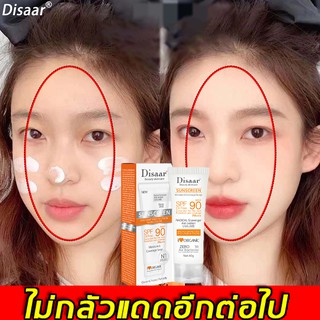 【มีสินค้าพร้อมจัดส่ง】Disaar 40g ครีมกันแดด ครีมกันแดด spf90 ครีมกันแดดผสมรองพื้น ครีมกันแดด กันแดดหน้า ซันสกรีน กันแดด