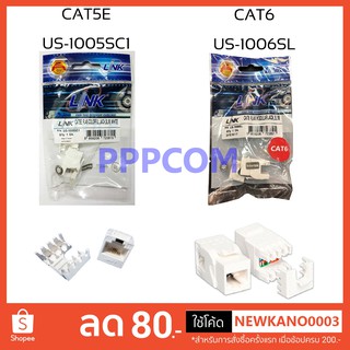 LINK CAT5E&amp;CAT6 (US-1005SC1)&amp;(US-1006SL) Modular JACK RJ45 ตัวเมีย