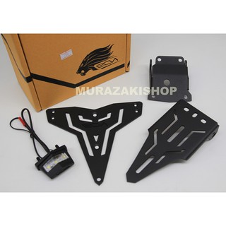 ท้ายสั้น MODERNO TAIL TIDY KAWASAKI Z900 ราคา2250