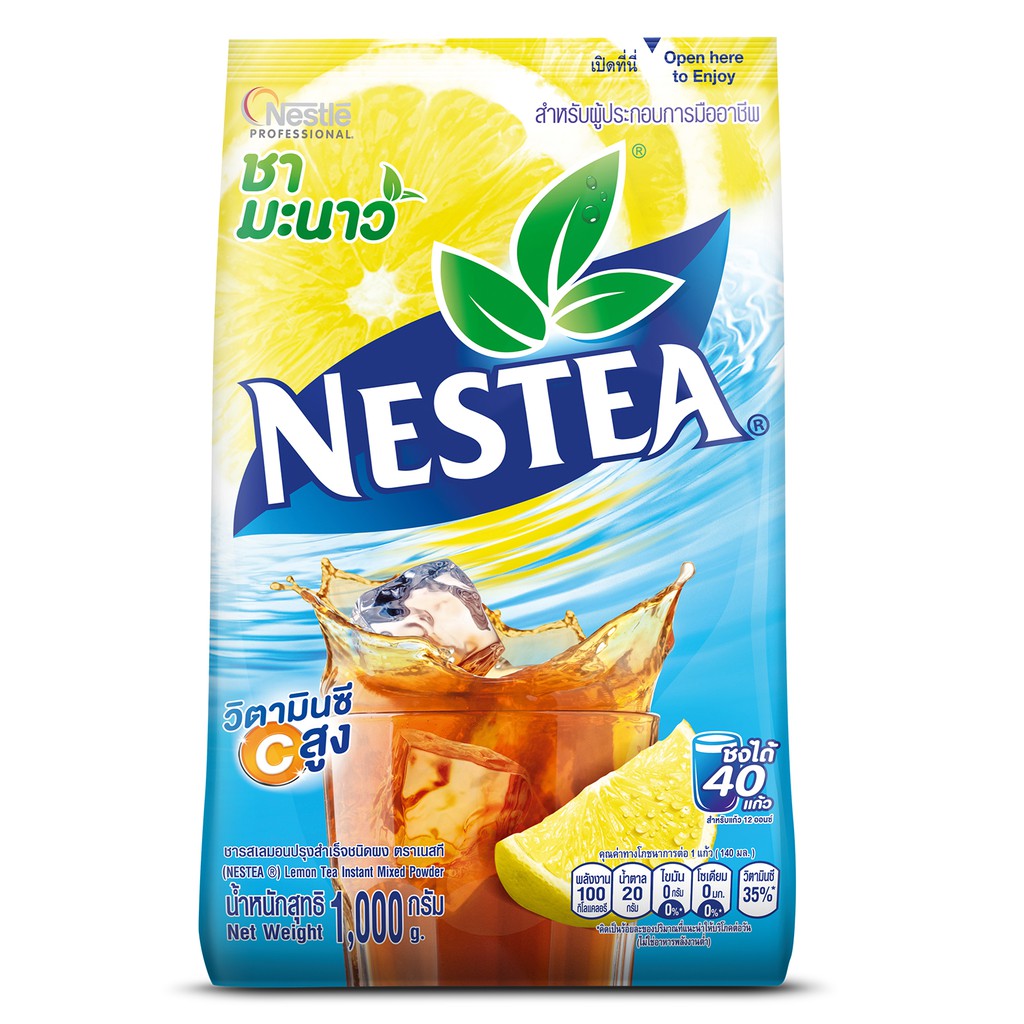 Work From Home PROMOTION ส่งฟรี เนสที ชามะนาว ปรุงสำเร็จชนิดผง 1000 กรัม Nestea Lemon Tea Powder 1000 g h6Lu  เก็บเงินปลายทาง