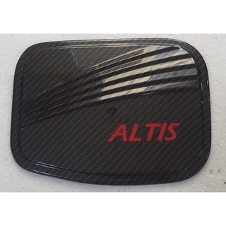 ของแต่งรถ Toyota Altis 2014 - 2018 เบ้ารอง มือจับ ฝาถัง โครเมี่ยม เคฟล่า ดำด้าน งานไทยแท้