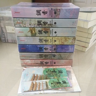 หนังสือมือสอง หนังสือแปลจีน นิยายเเจ่มใส ยอดหญิงเซียนเครื่องหอม เล่ม 1-7