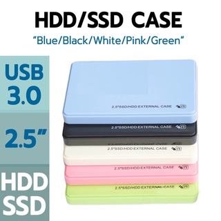 ประกัน 90 วัน กล่องใส่ HDD/SSD ขนาด 2.5” USB 3.0 to SATA วัสดุ PVC แข็งแรง ทนทาน/สีฟ้า/ดำ/ขาวครีม/ชมพู/เขียว