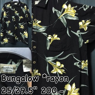 เสื้อฮาวาย สภาพดี ราคาถูกมาก
