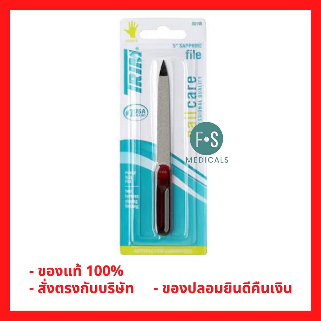 ล็อตใหม่!! DAISY ตะไบเล็บมือ - เท้า ขนาด 5  นิ้ว TRIM ของแท้แบรนด์อเมริกา (1 ชิ้น) P-4443