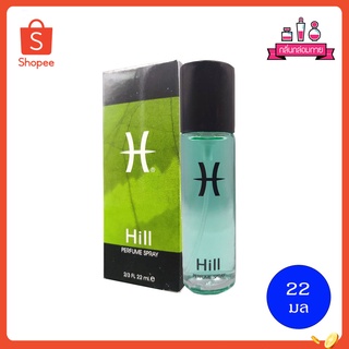 BONSOIR Hill Perfume Spary 22 ml.