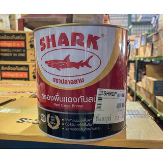 สีกันสนิม ฉลาม 1GL. ( 3.5 ลิตร )