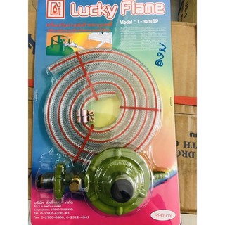 ชุดหัวปรับเเก๊ส Lucky Flame เเรงดันต่ำ  ระบบตัดเเก๊ส เซฟตี้ รุ่น L-326sp พร้อมใช้งานทันที💯%