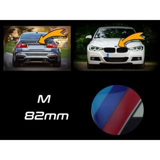 โลโก้ BMW 1 ชิ้น ด้านหน้า/ด้านหลัง M Style 82mm {Kerry Express / COD}