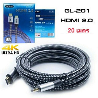 สาย HDTVI cable 2.0 4K 3D G-LINK  GL- 201 อย่างดี  ขายดี