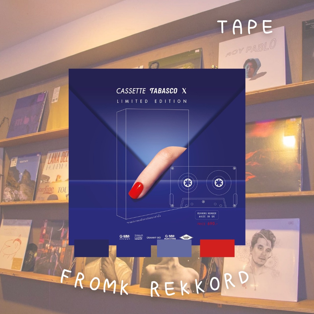เทป (Cassette Tape) Tabasco's - X