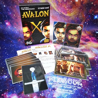 ภาคเสริม Avalon X อวาลอน เอกซ์ Board Game (ภาษาไทย)